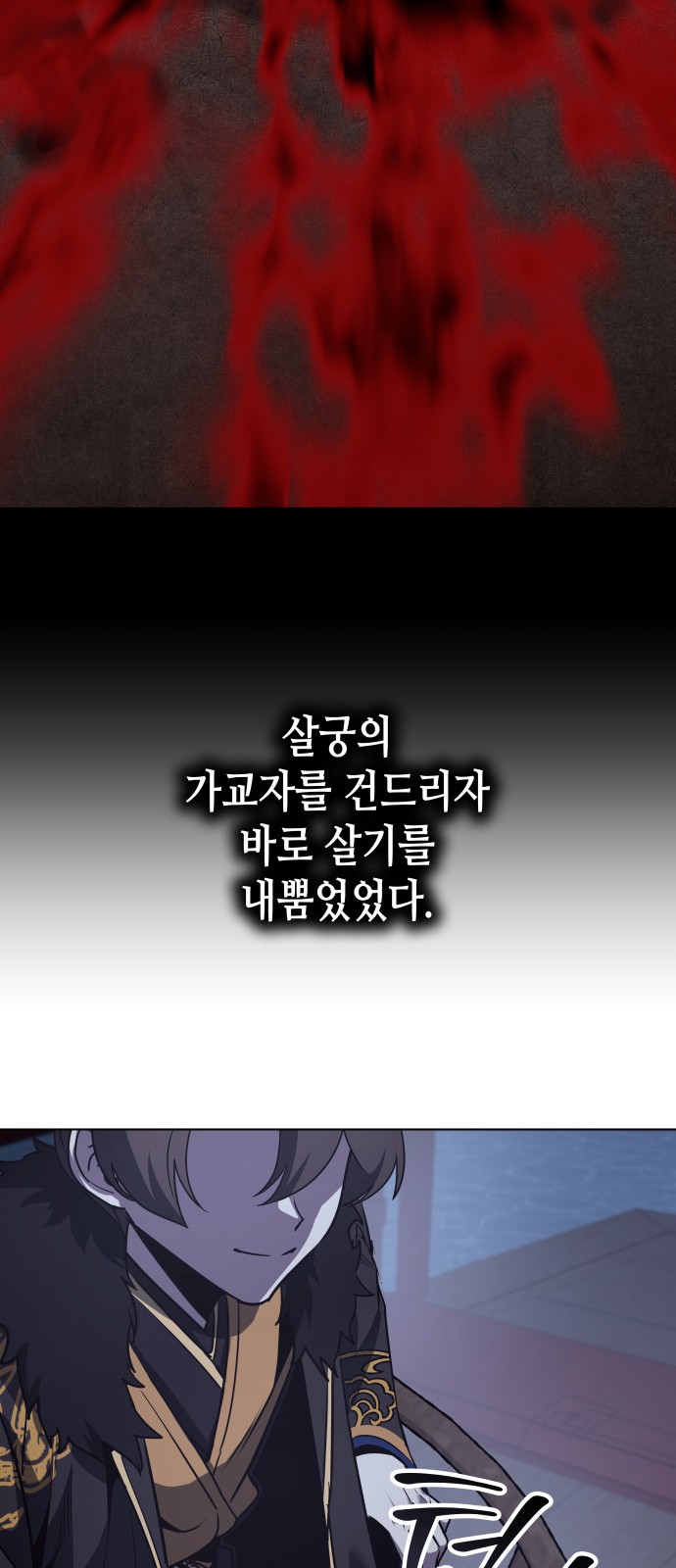 83 페이지