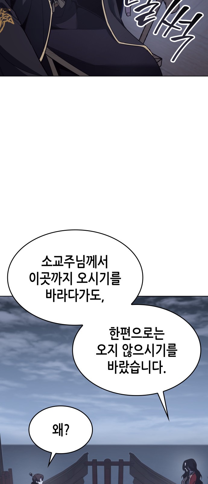 84 페이지