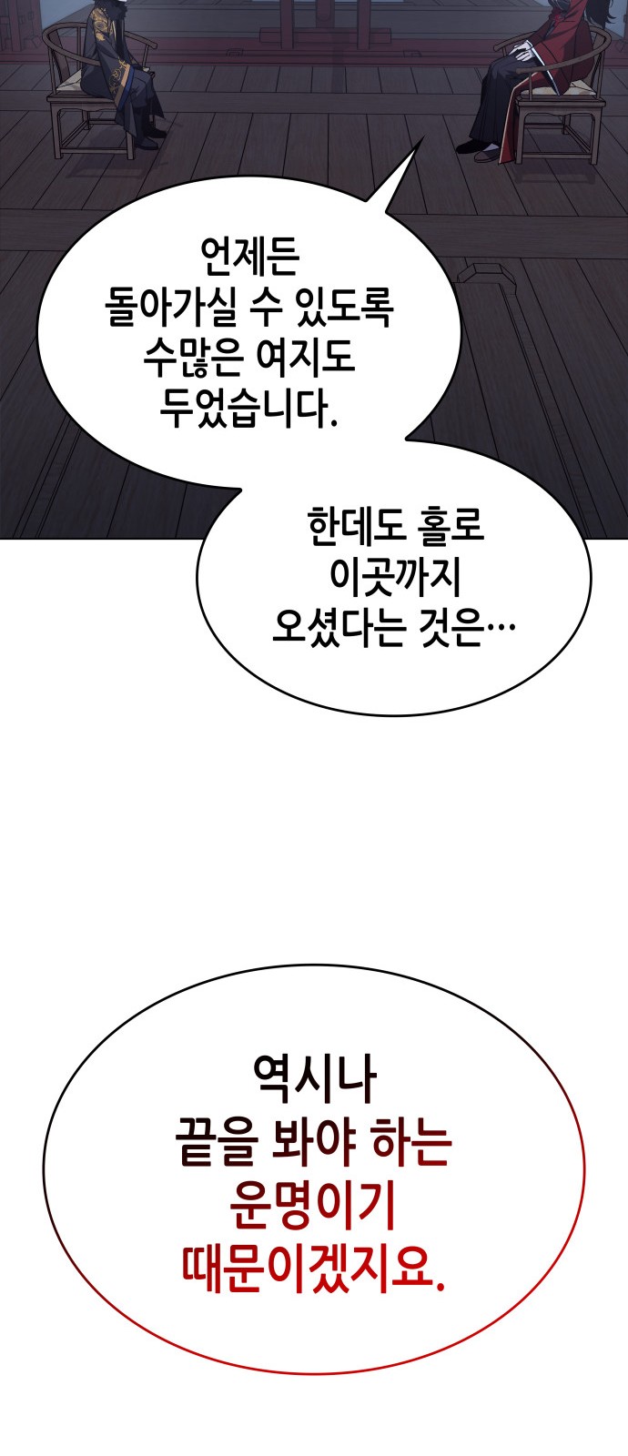 85 페이지