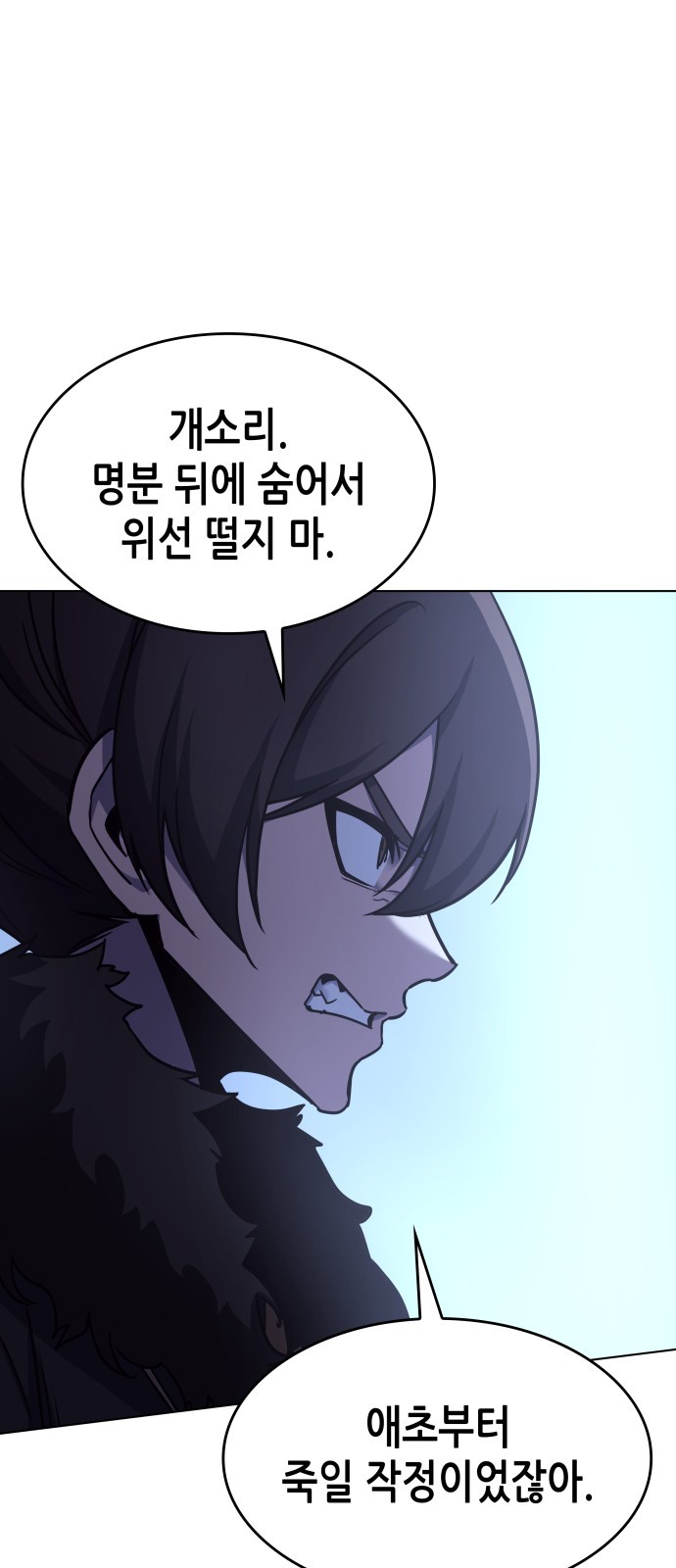 86 페이지