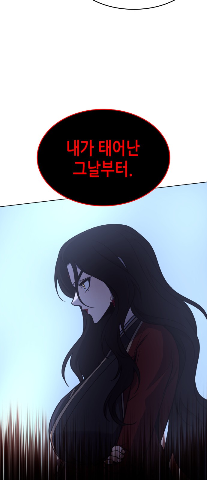 87 페이지