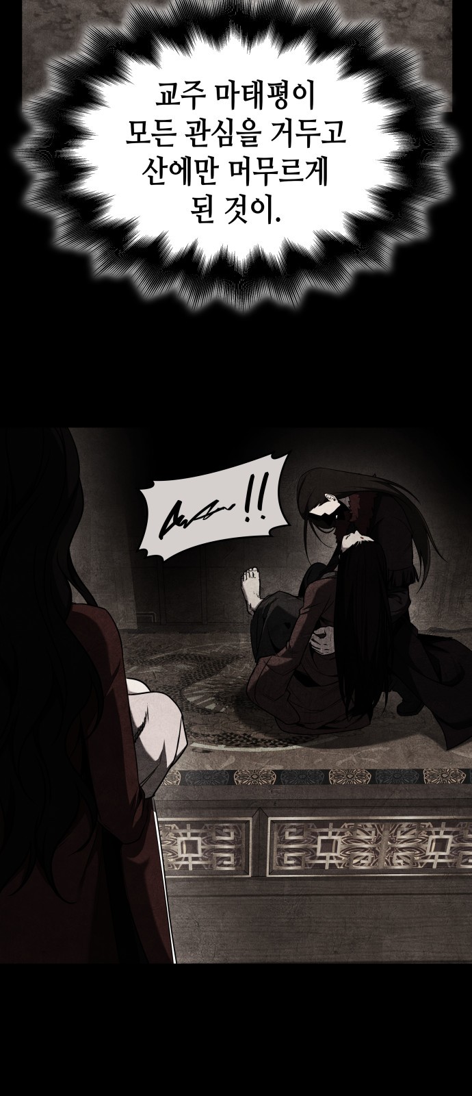 89 페이지