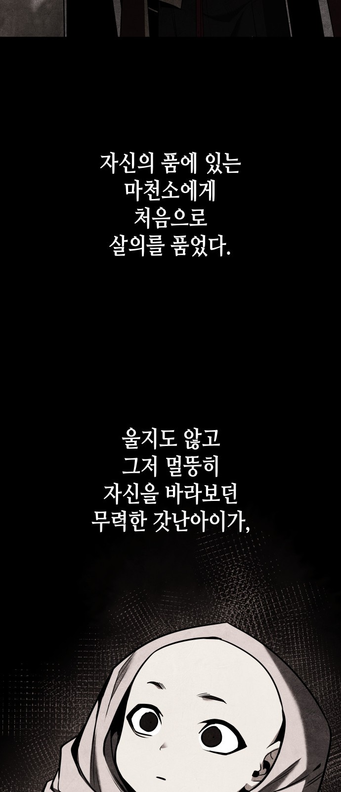 91 페이지