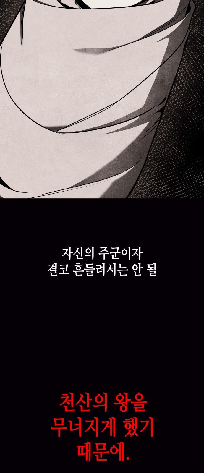92 페이지