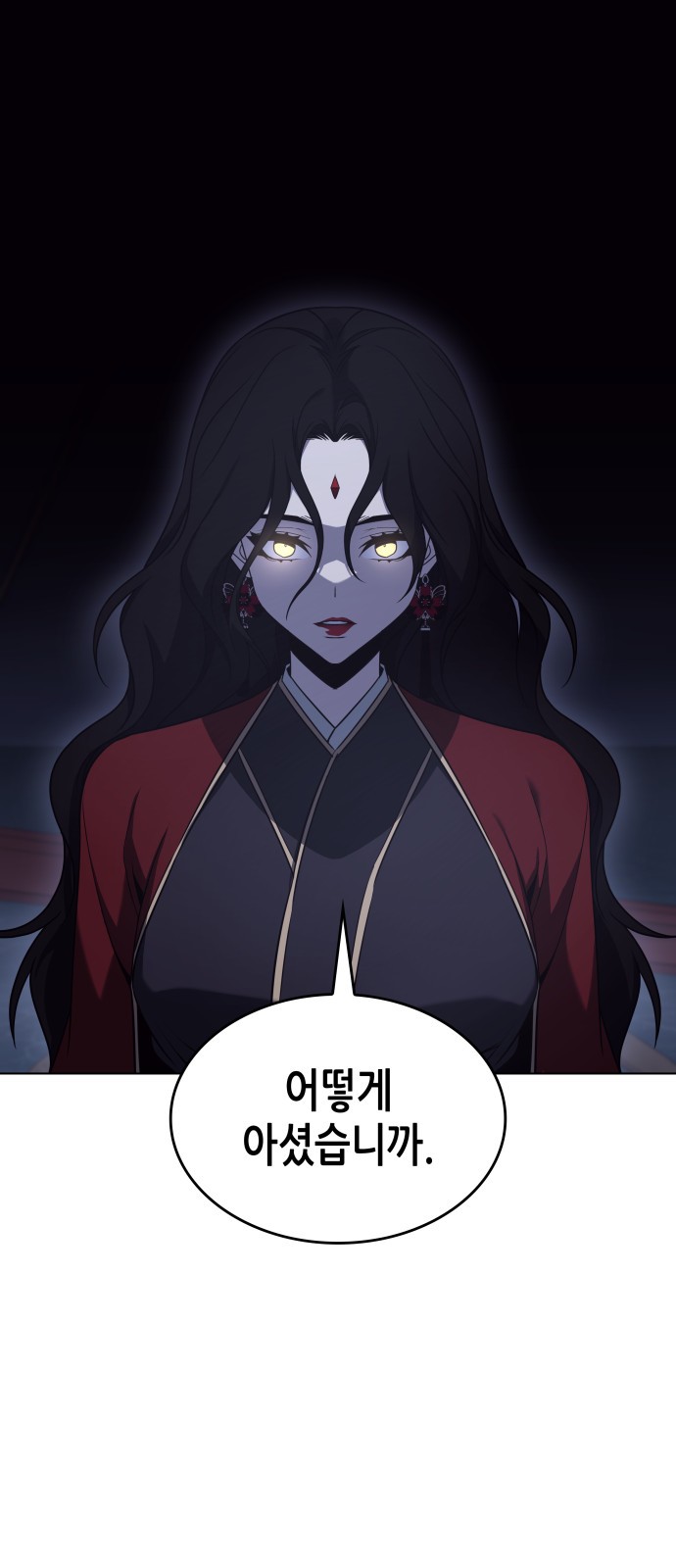 93 페이지