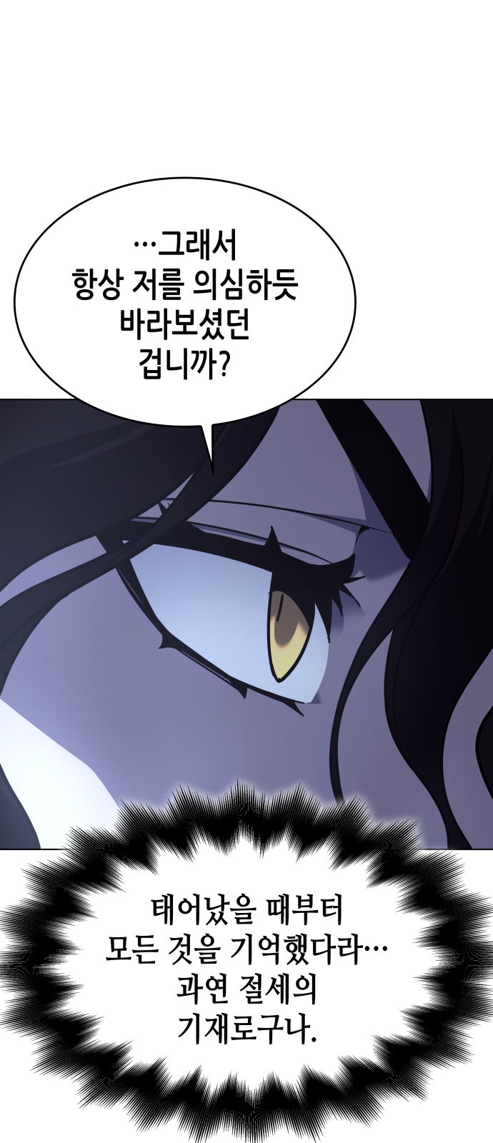 95 페이지
