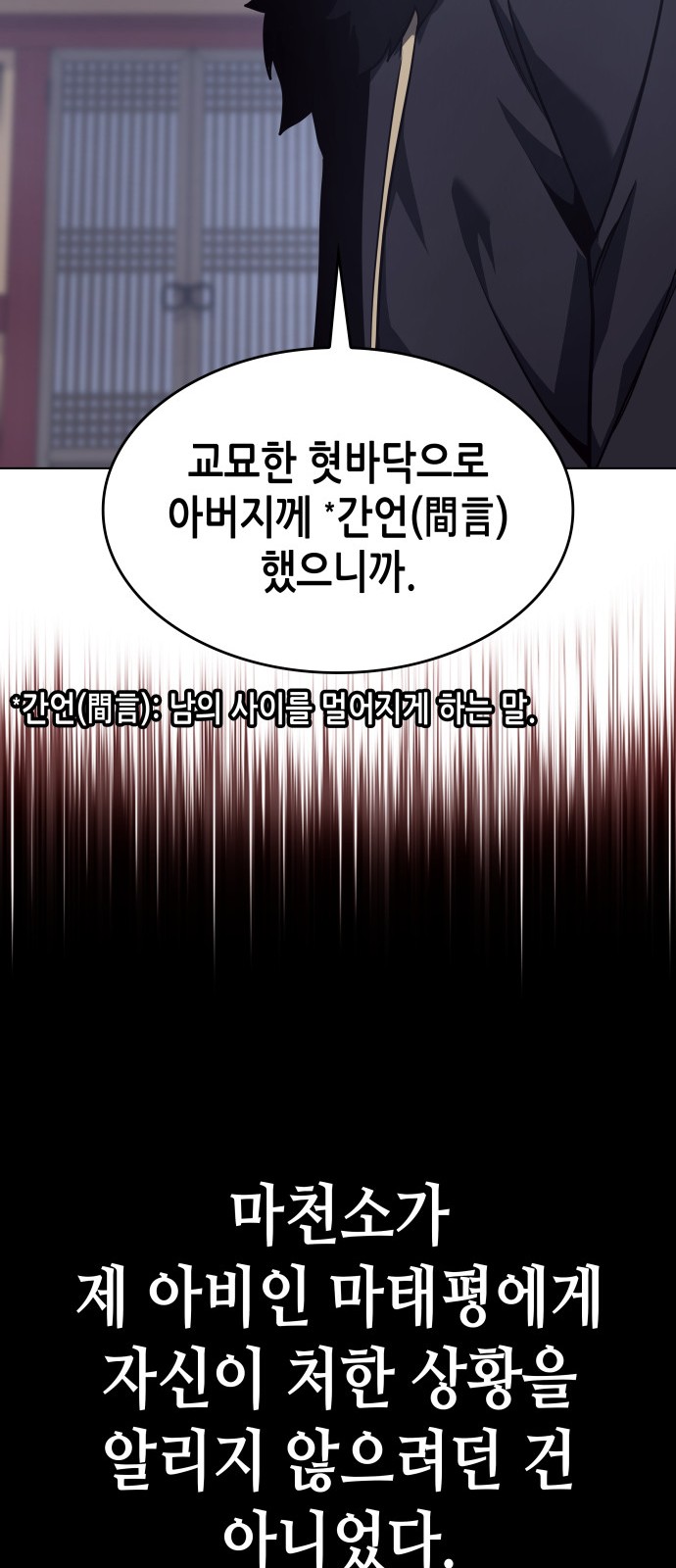 97 페이지