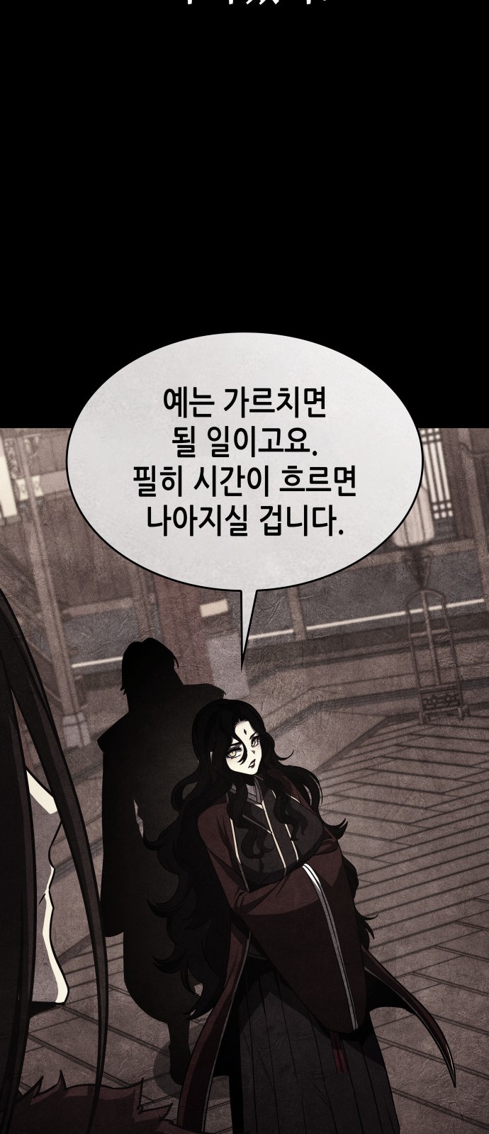 98 페이지