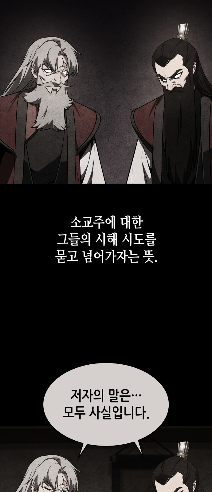 100 페이지