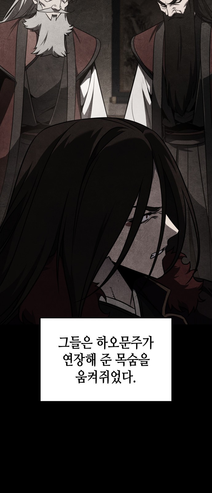 101 페이지