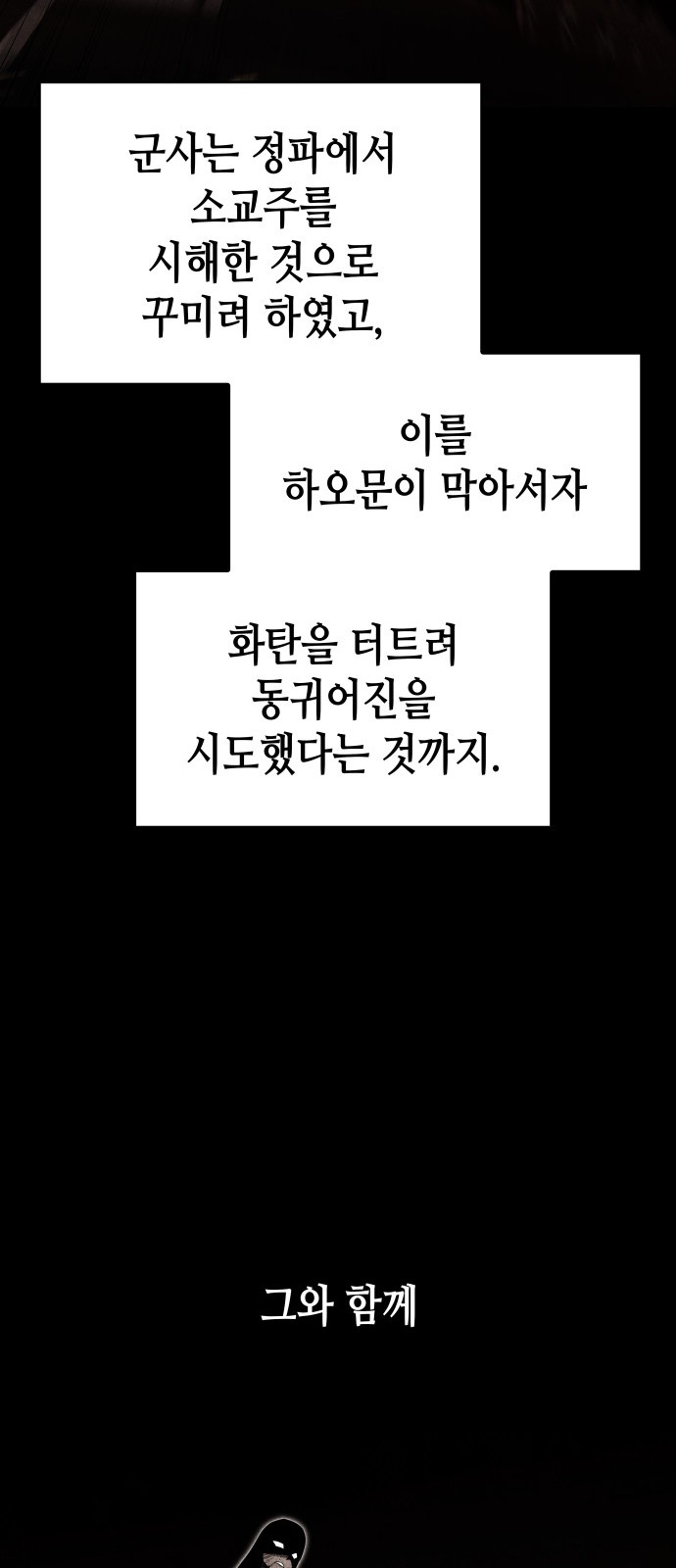 103 페이지