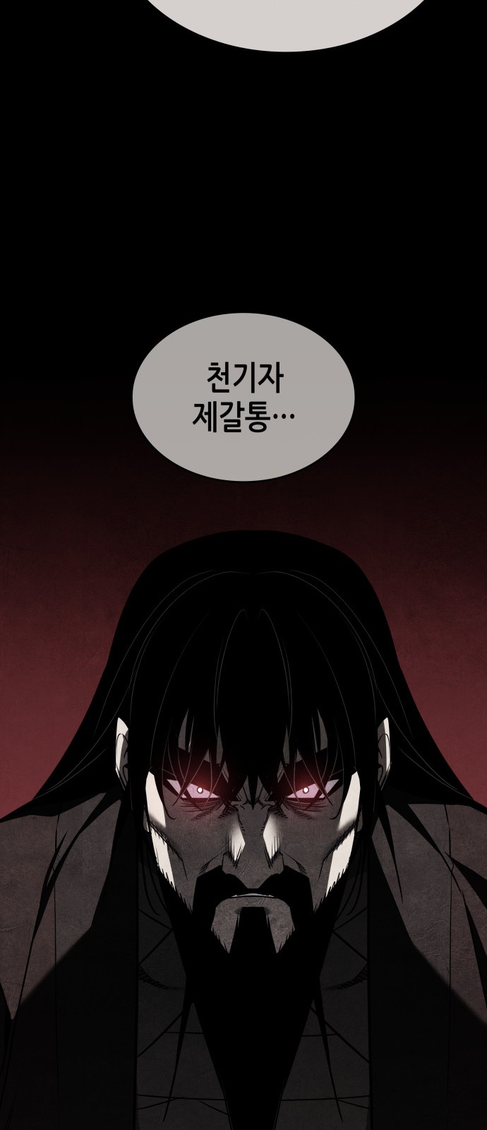 107 페이지
