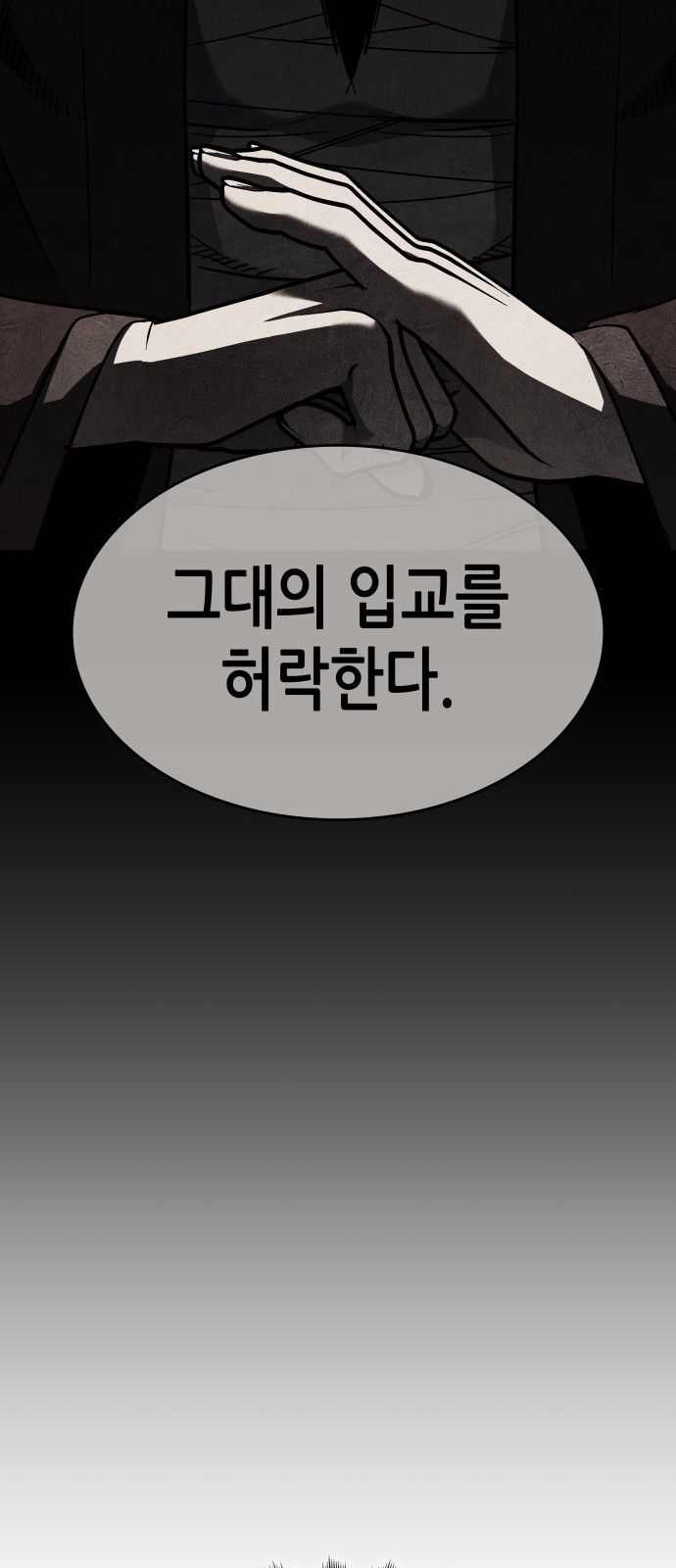 108 페이지