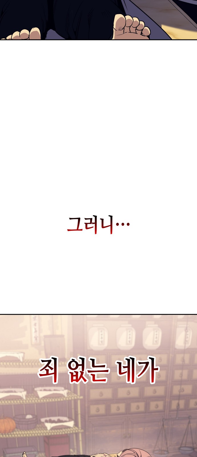 111 페이지