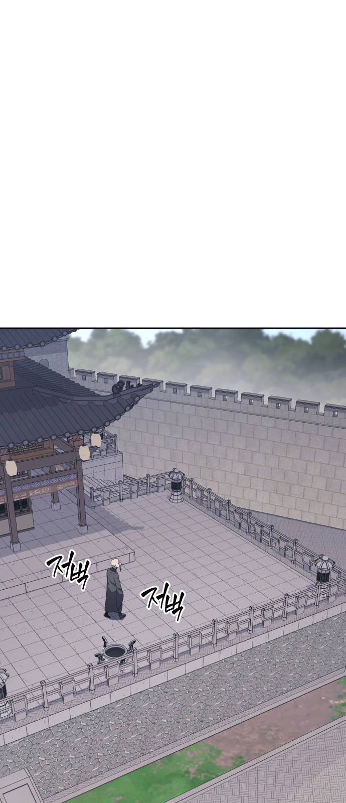 113 페이지