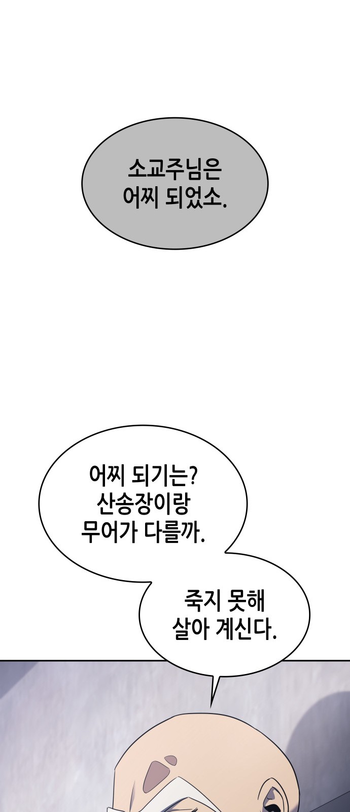 115 페이지