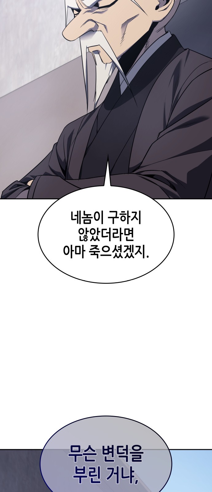 116 페이지