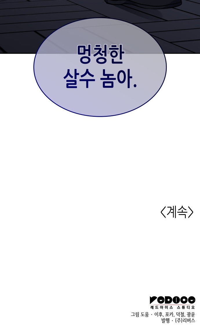 118 페이지
