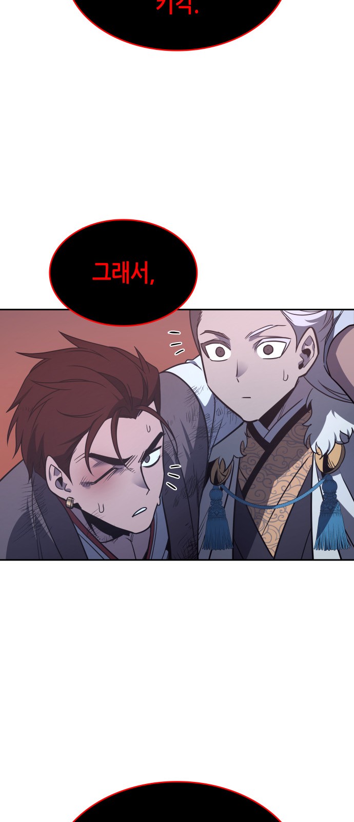 48 페이지