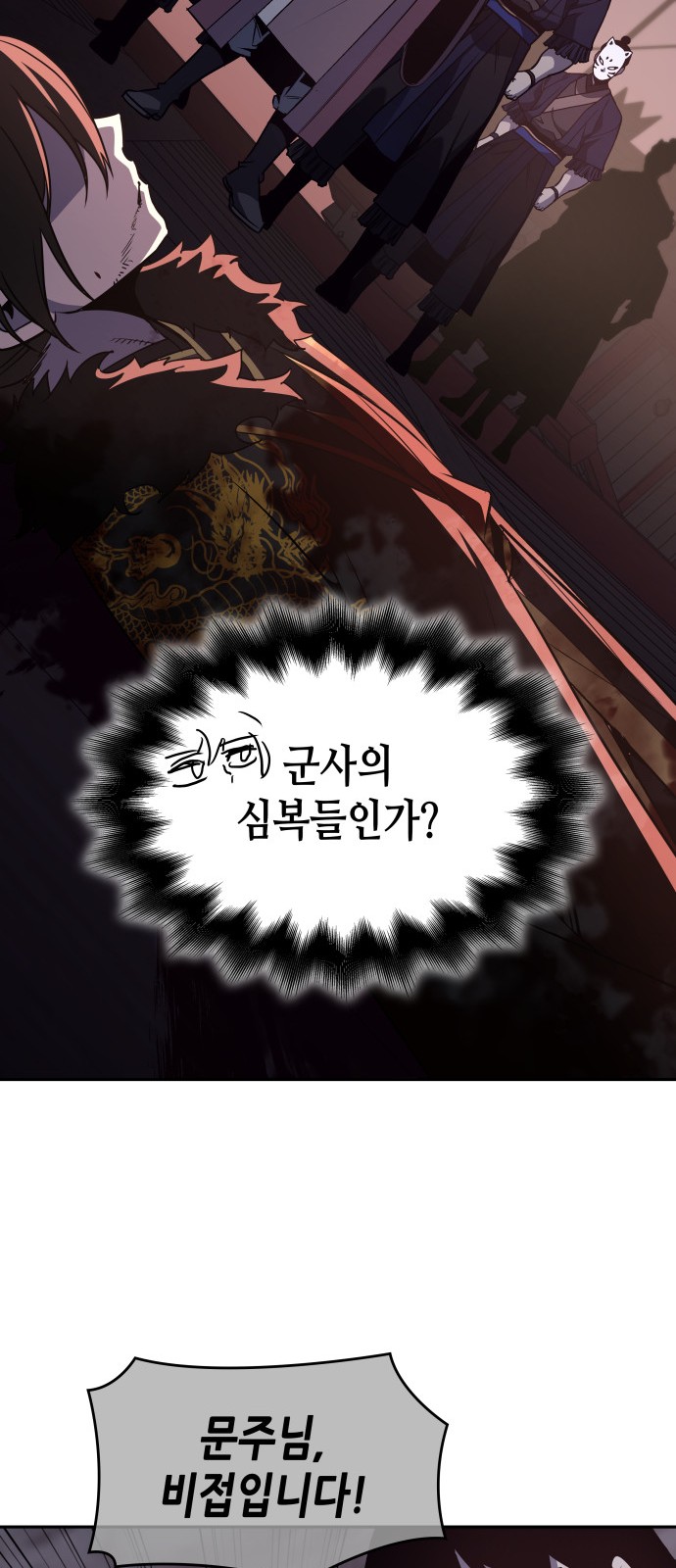 56 페이지