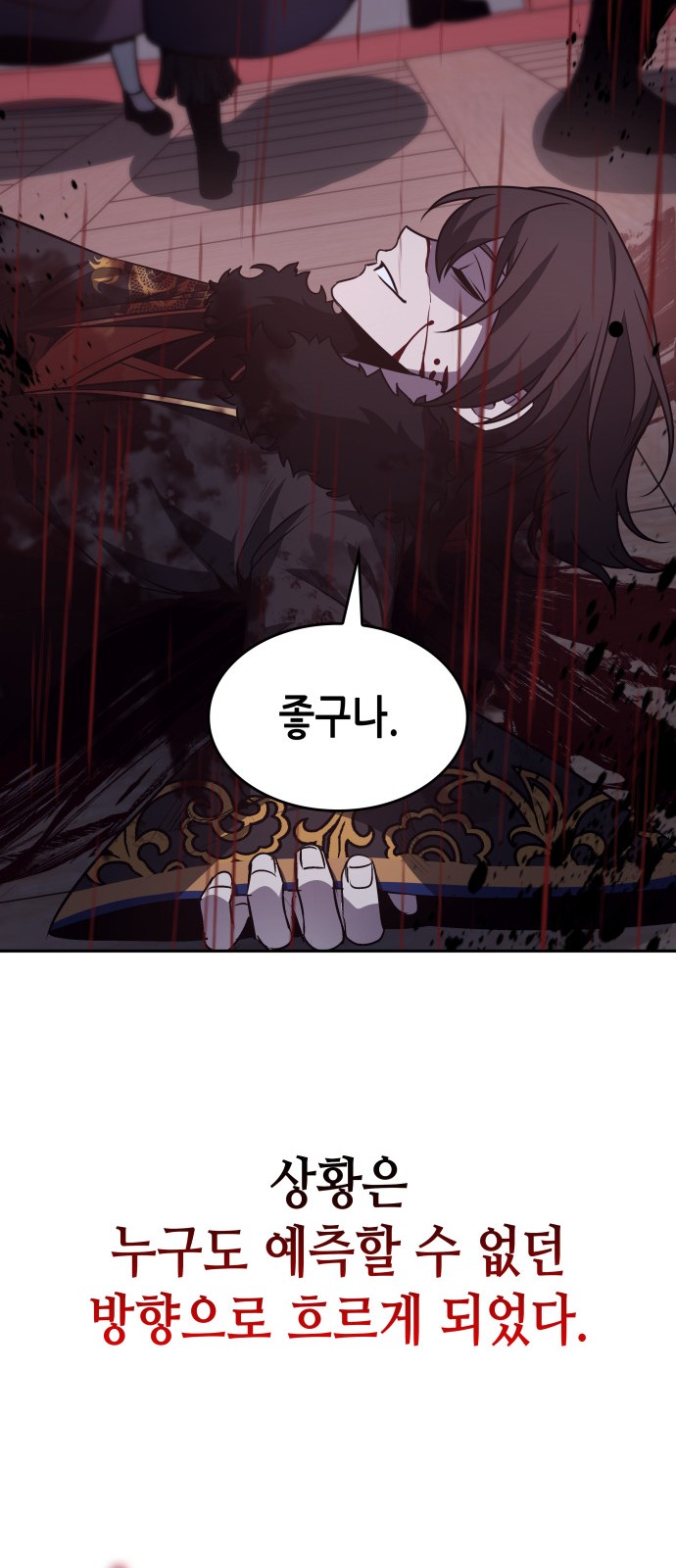 62 페이지
