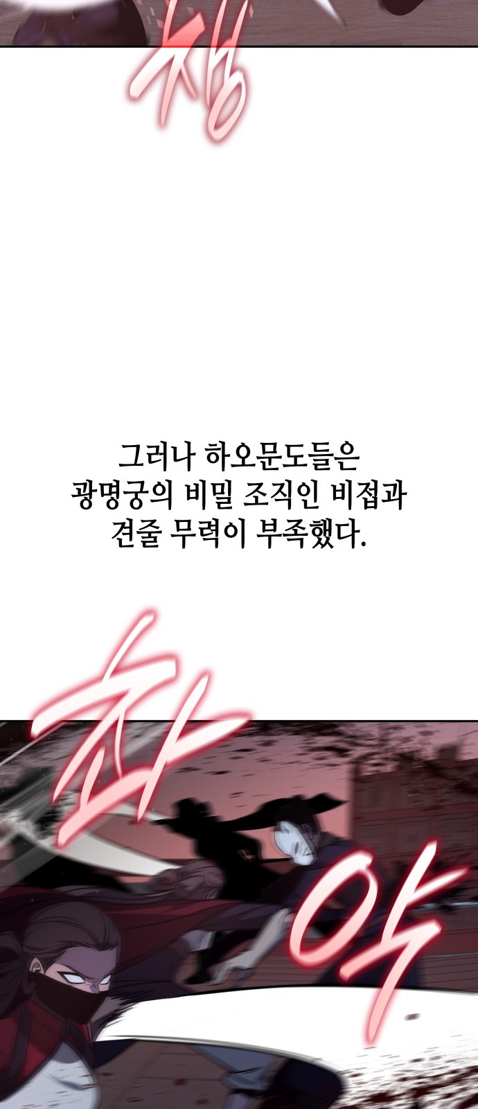 64 페이지