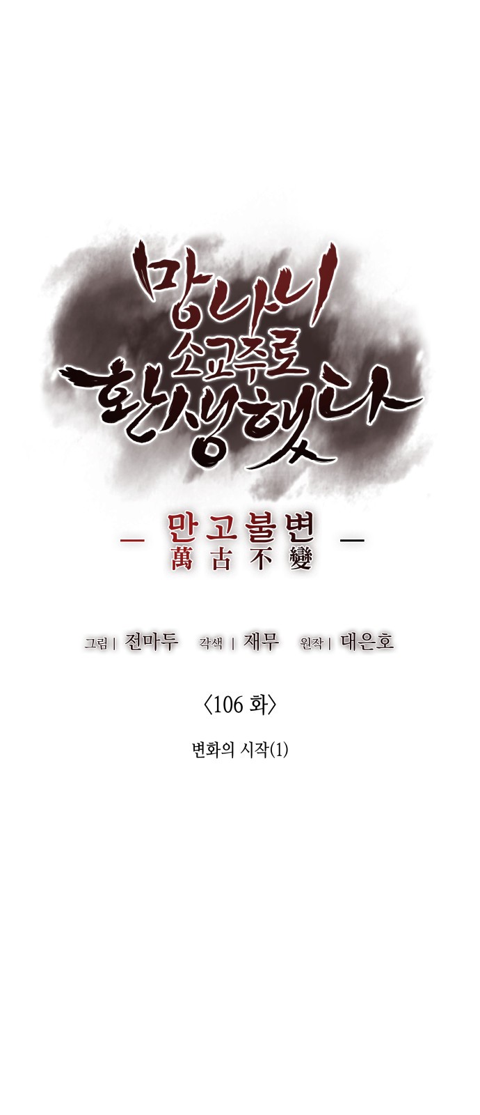 75 페이지