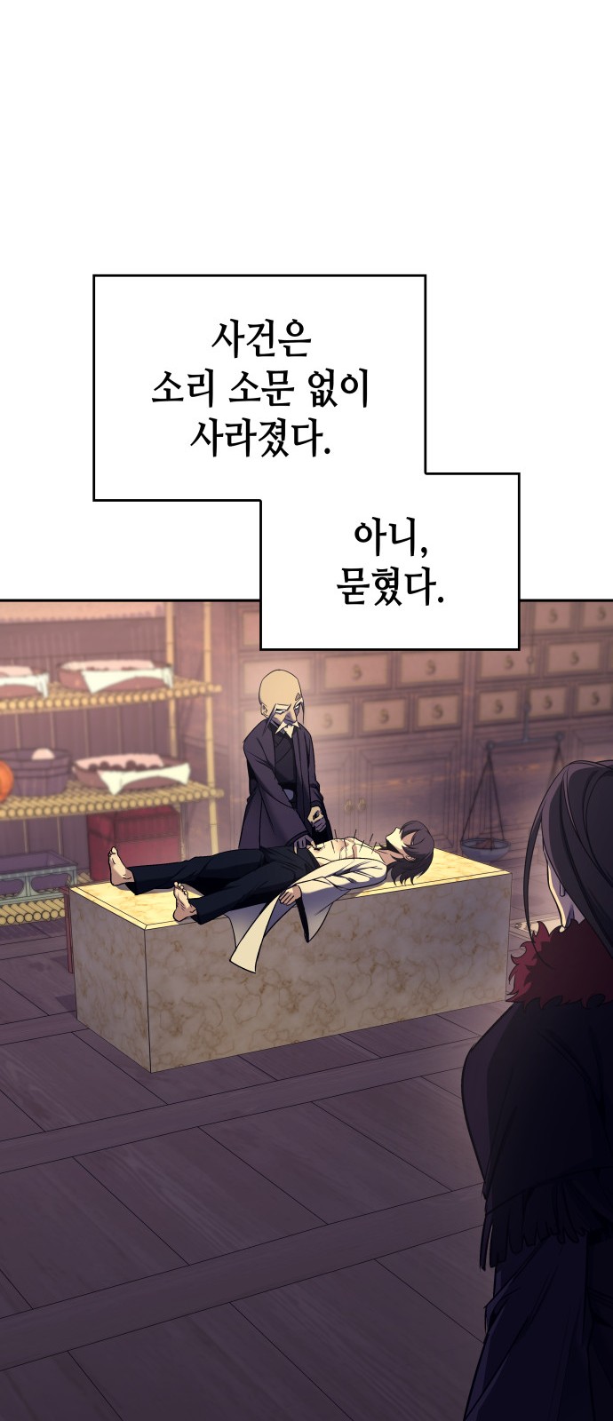 78 페이지