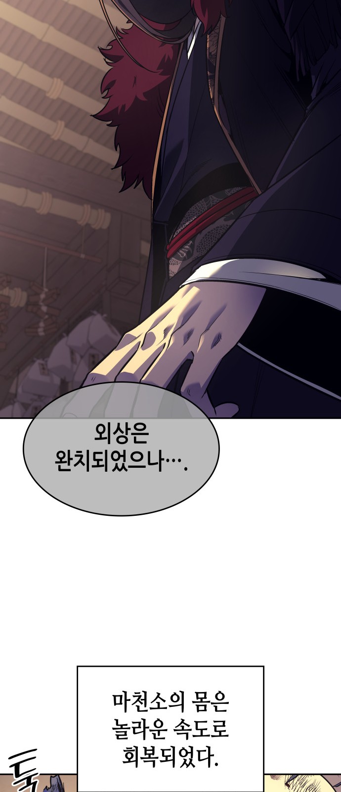 80 페이지