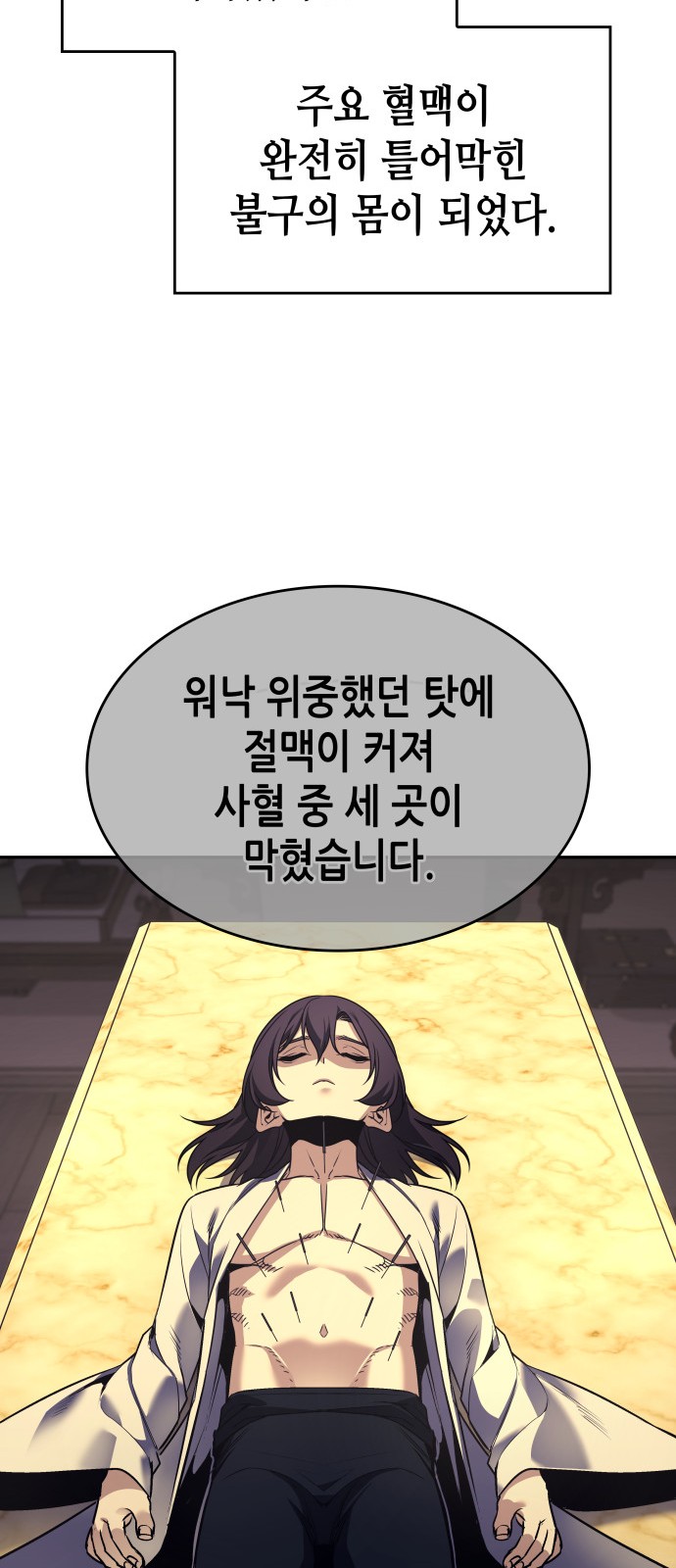 83 페이지