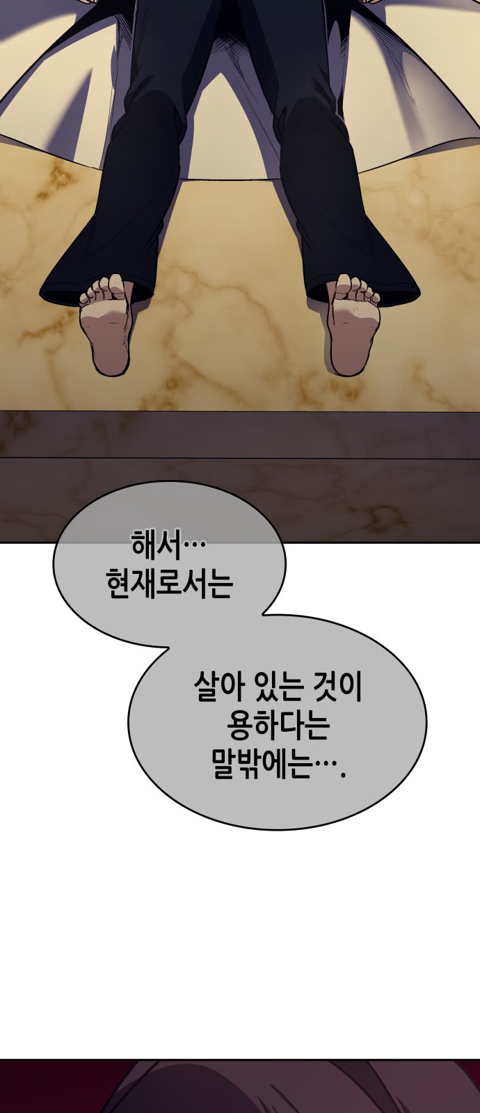 84 페이지