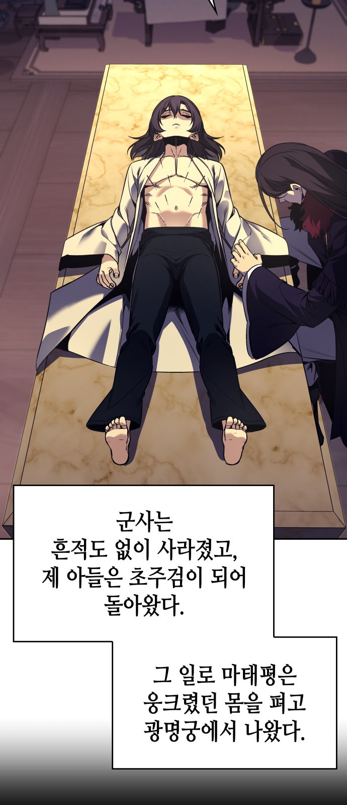89 페이지