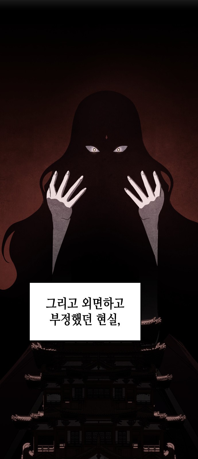 90 페이지