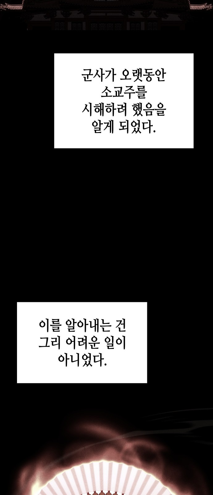 91 페이지
