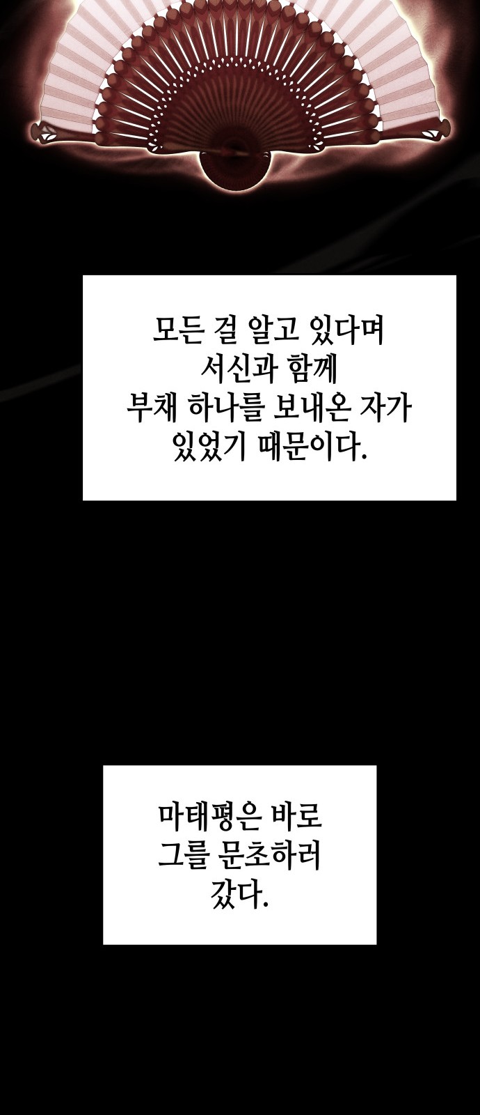 92 페이지