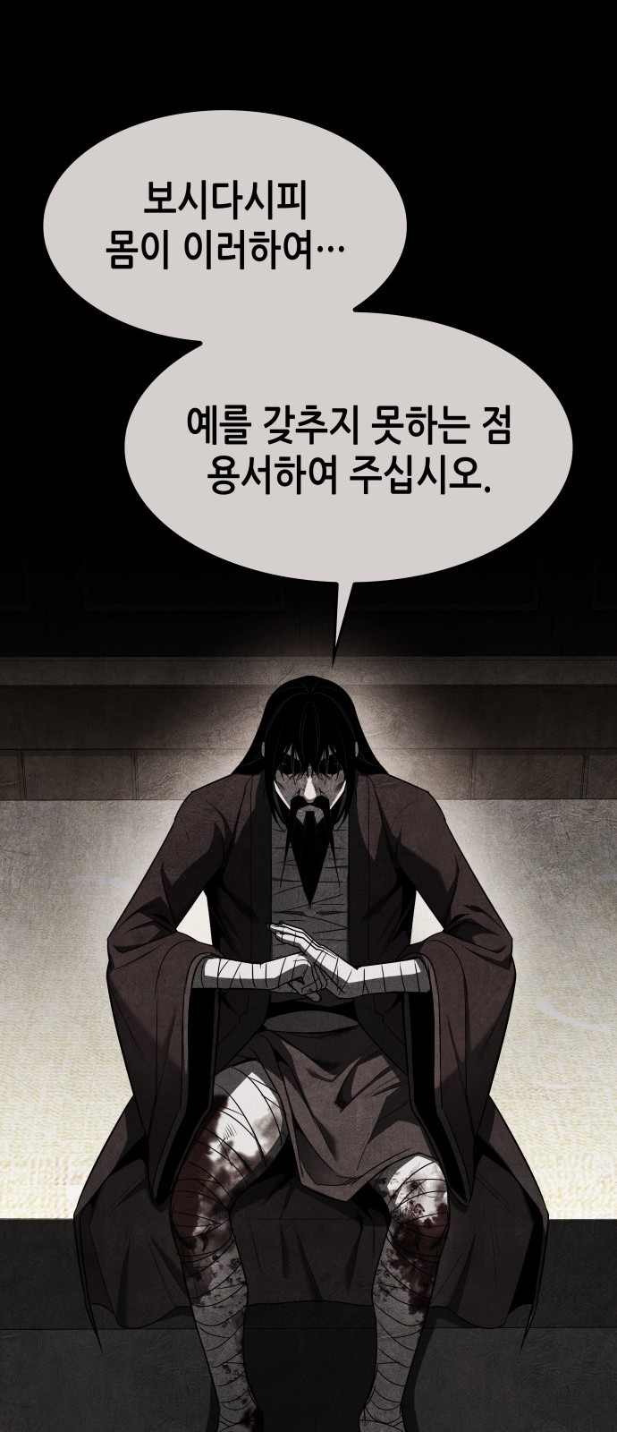 93 페이지