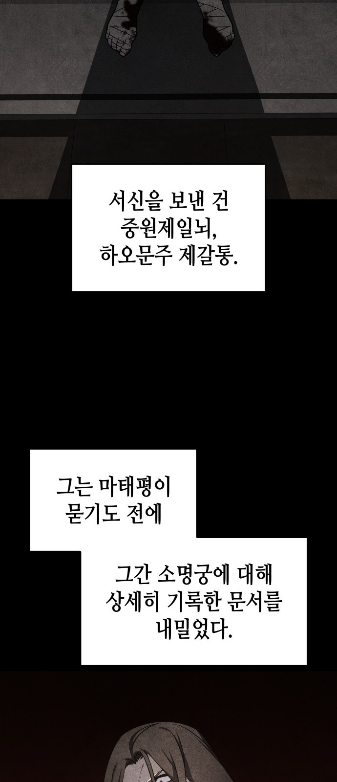 94 페이지
