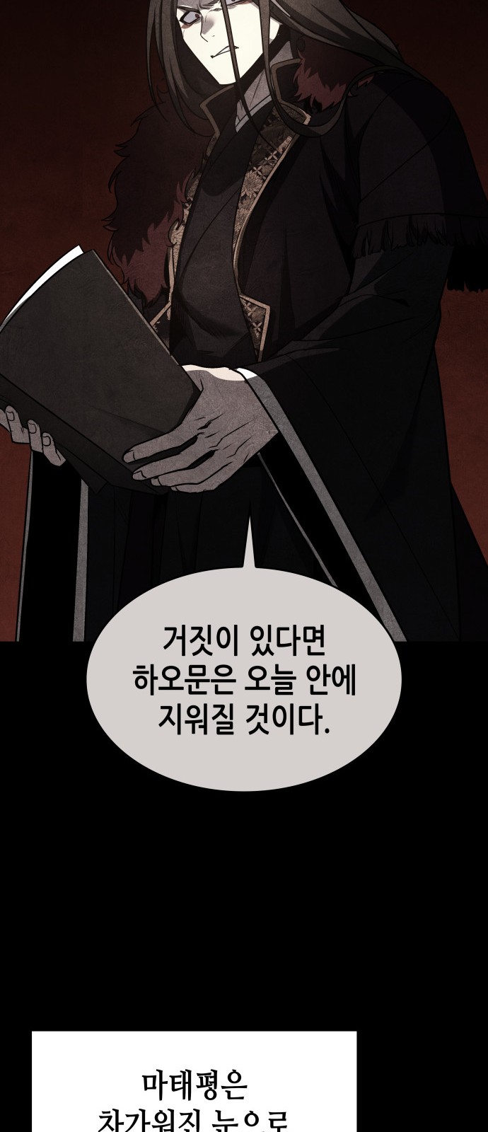 95 페이지