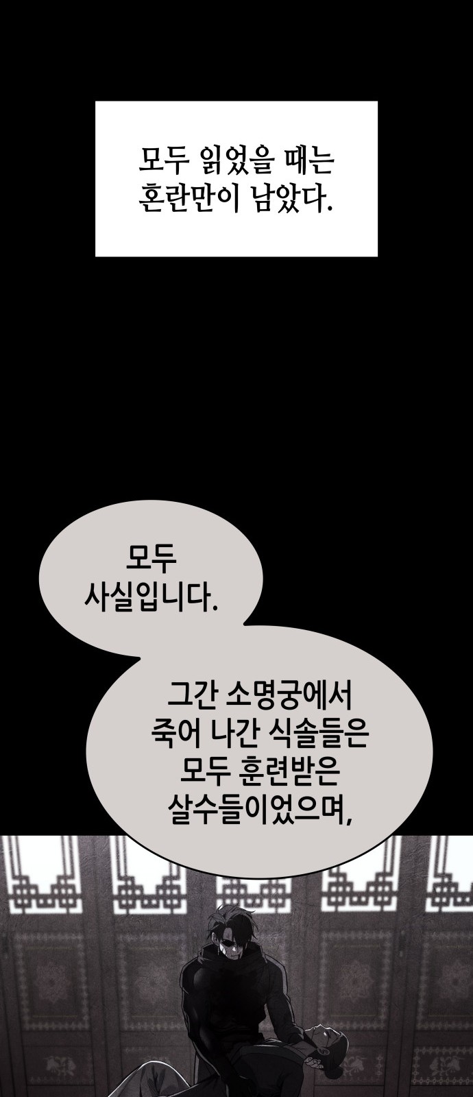97 페이지
