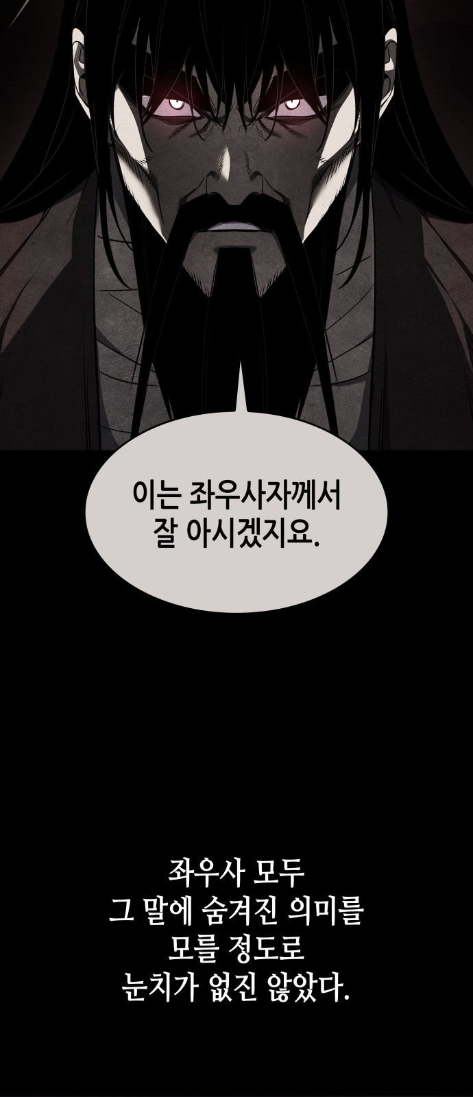 99 페이지
