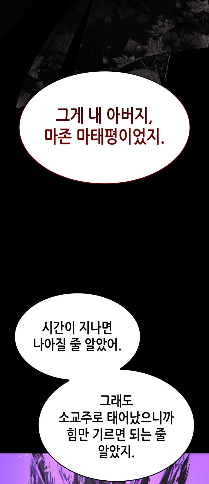 102 페이지