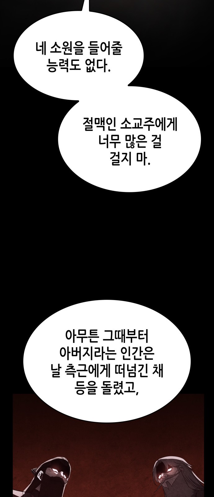 105 페이지