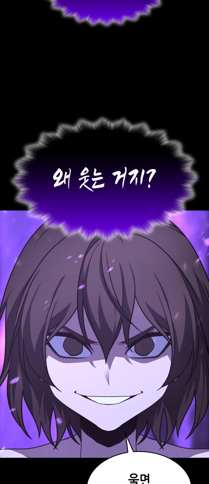 108 페이지