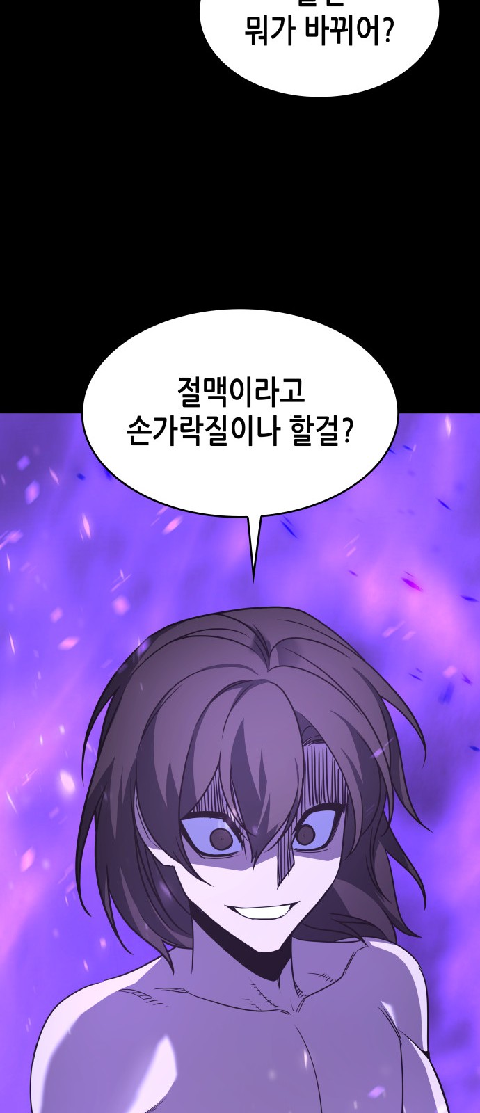 109 페이지