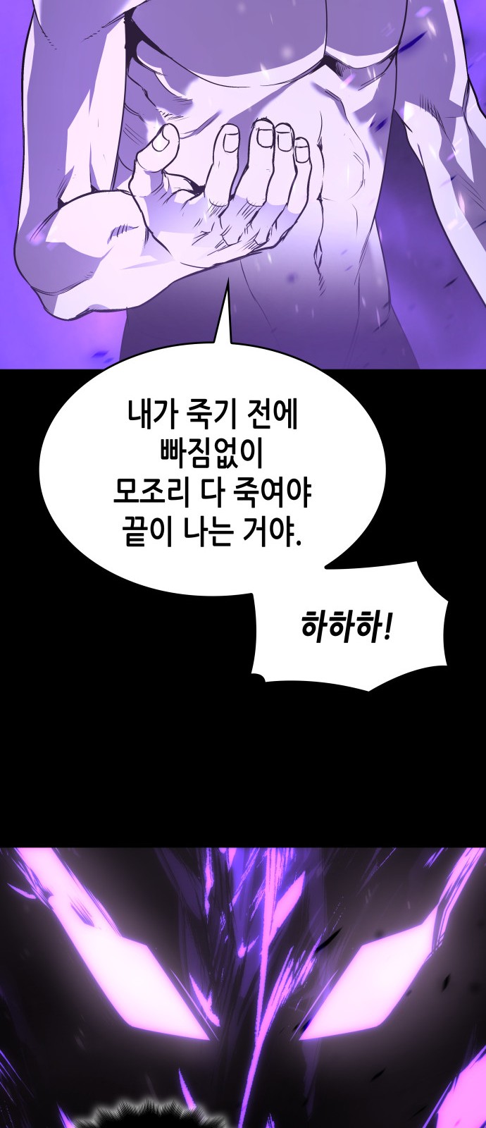 110 페이지