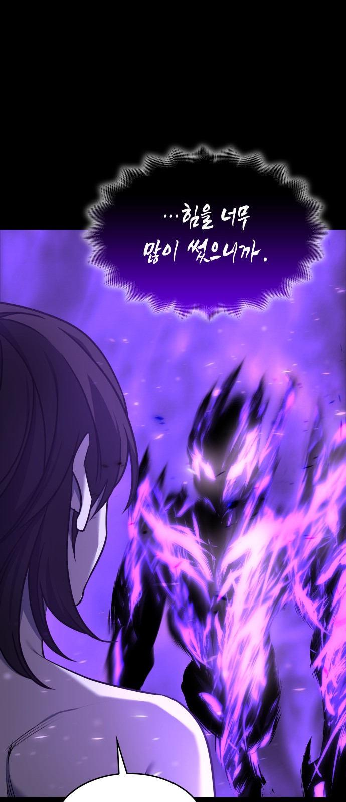 112 페이지