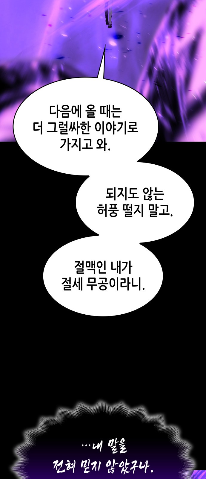 114 페이지