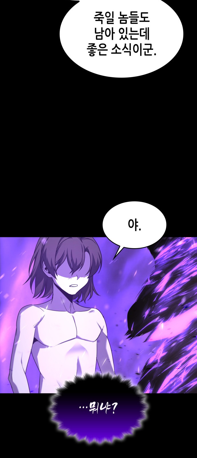 116 페이지