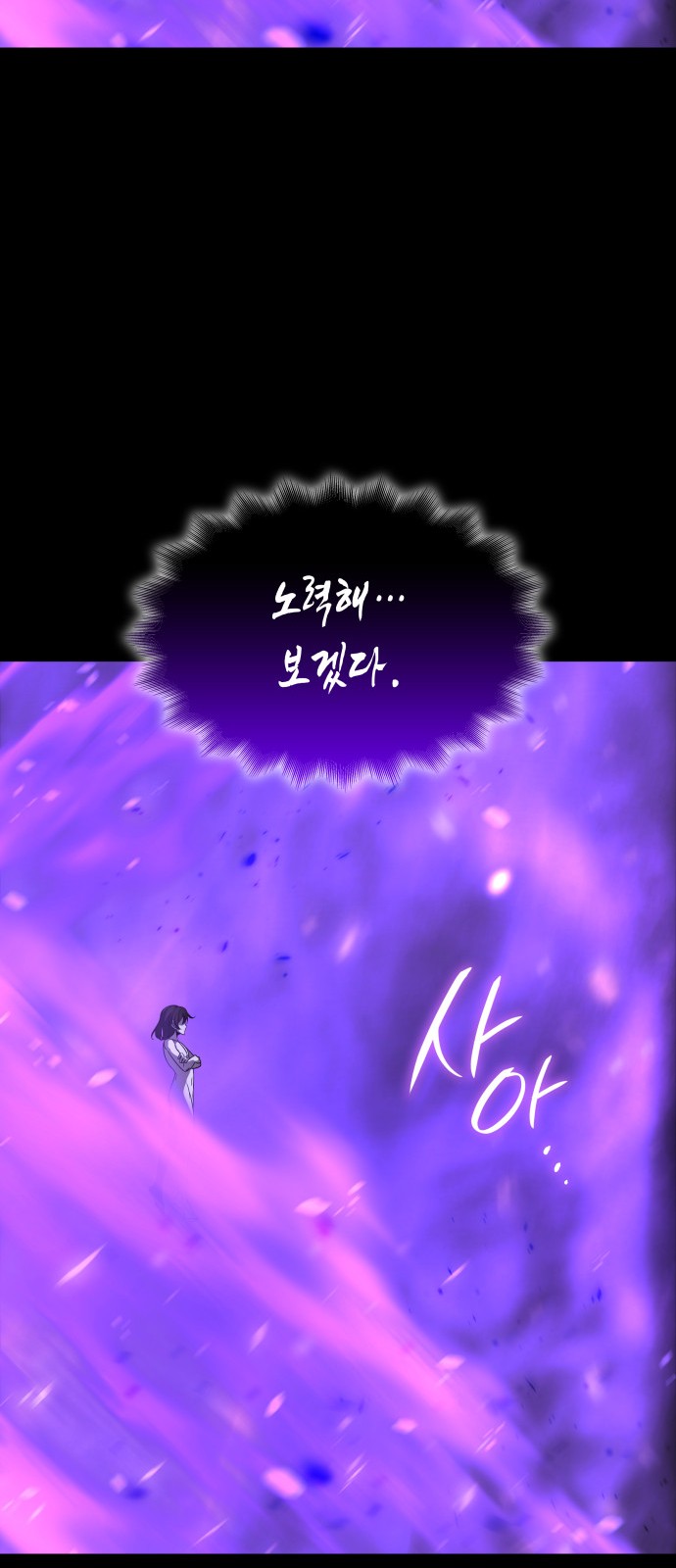 119 페이지