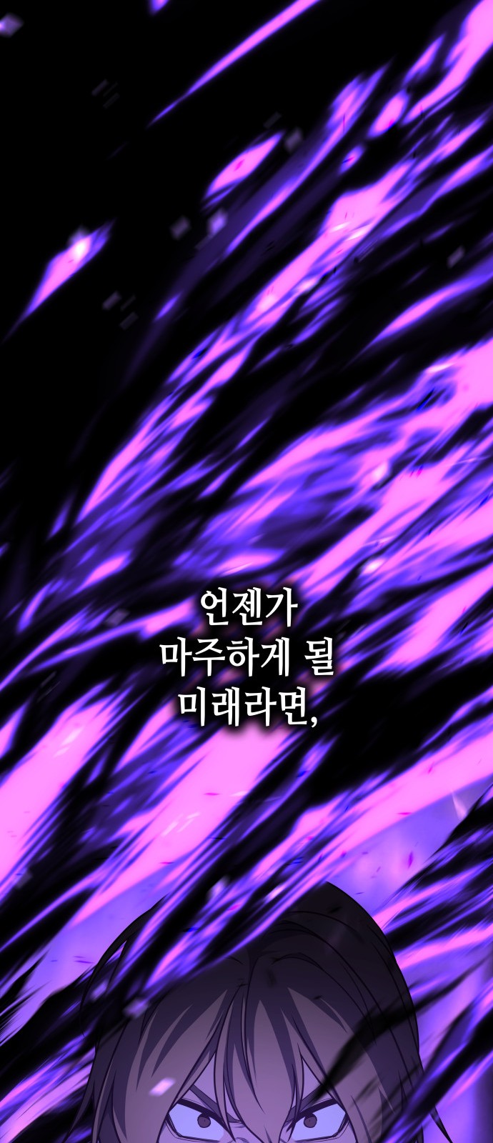 121 페이지